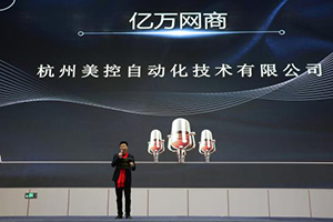 攜手阿里<div   id=