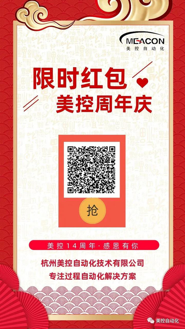 今天，美控14歲啦?div   id=