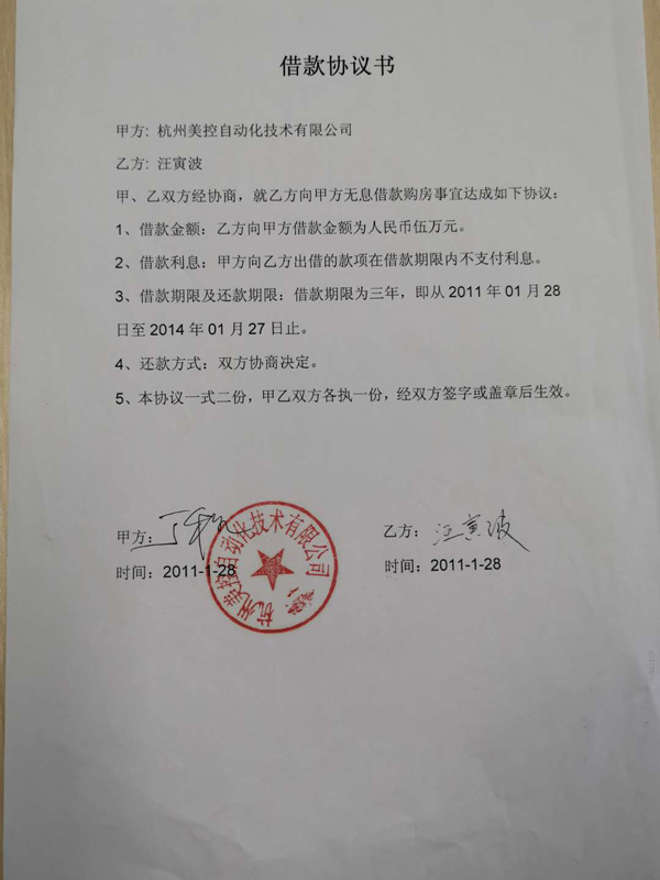 疫情期間<div   id=