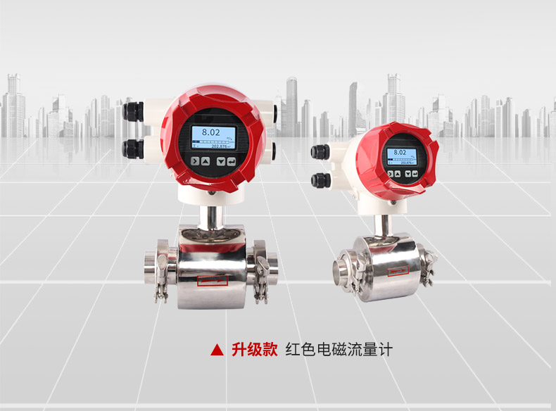 江蘇電磁流量計(jì)廠家