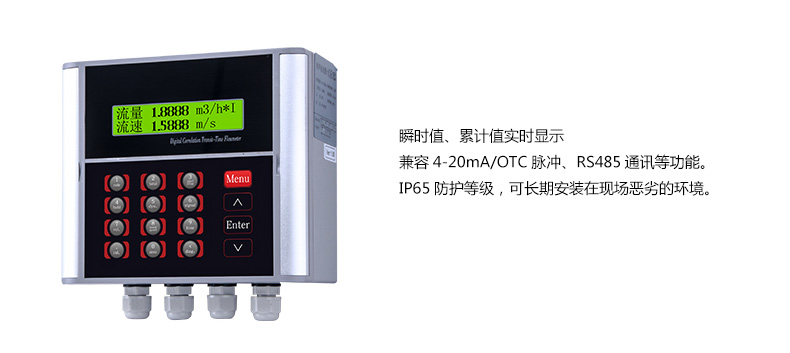 河南超聲波流量計廠家