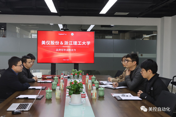 助力品牌提升！美控＆浙江理工大學(xué)達(dá)成品牌視覺戰(zhàn)略合作