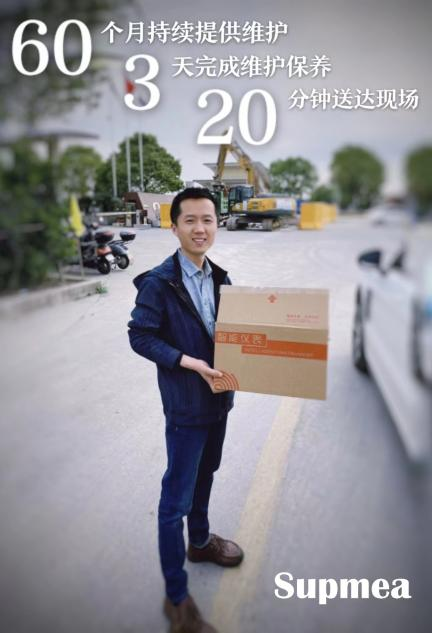 客戶驚喜了三次<div   id=