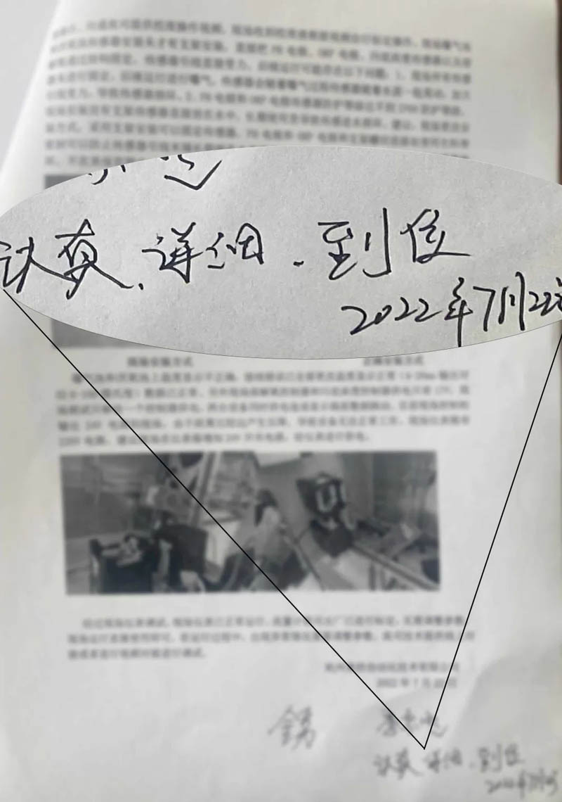 這位客戶，用這六個(gè)字來形容美控的產(chǎn)品服務(wù)