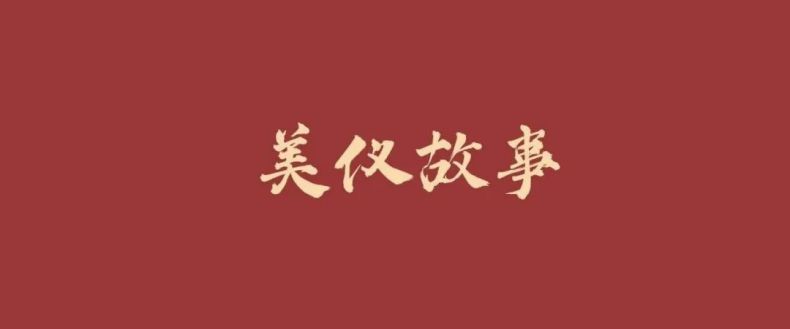 美儀故事丨服務(wù)是什么<div   id=