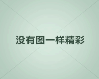 美控MBA課程《戰(zhàn)略管理》
